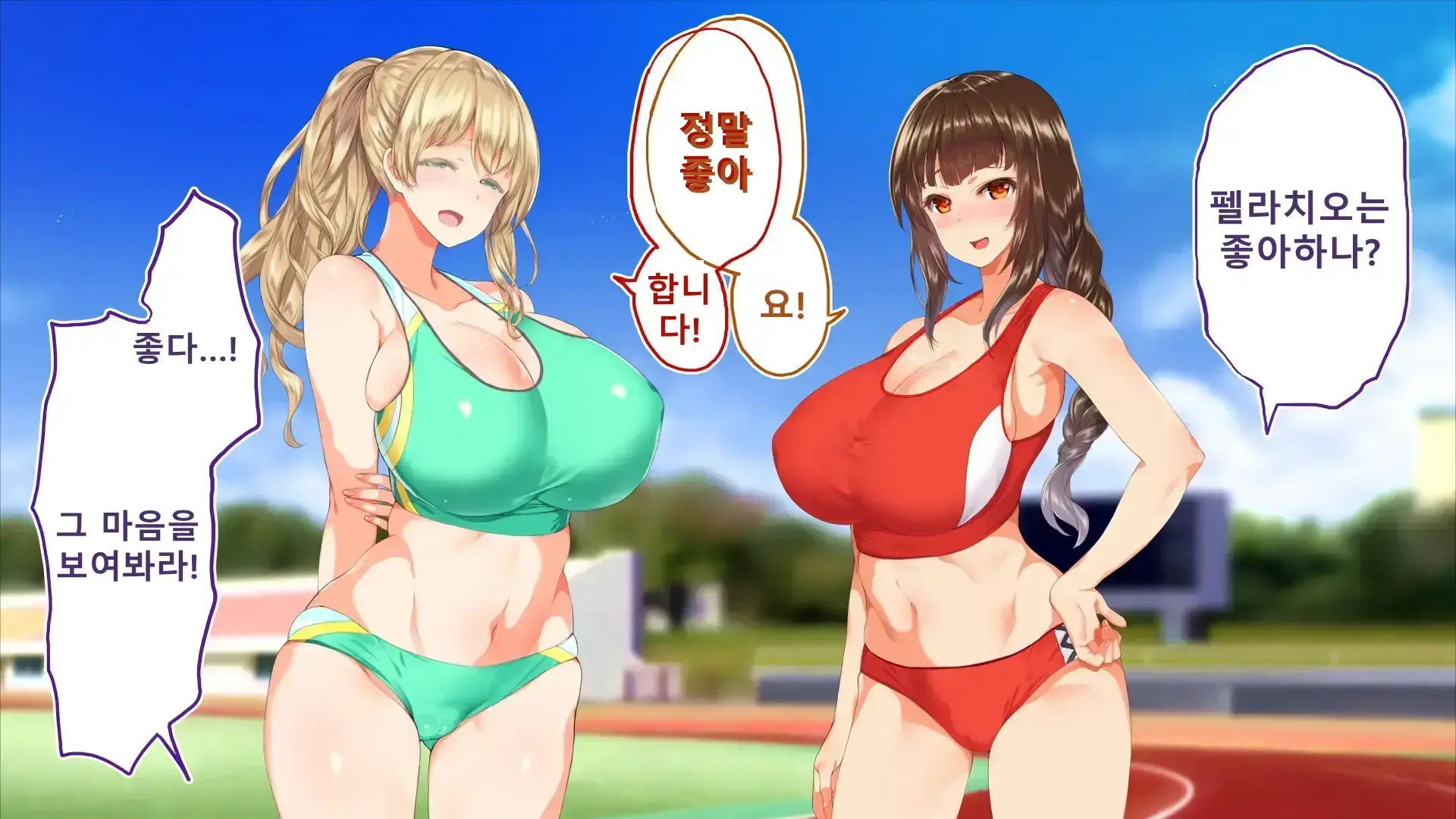 Rikujoubu Joshi Wa Ore No Nama Onaho!!! Renzoku Shasei Hen | 육상부 여자는 나의 생 오나홀! 연속사정편